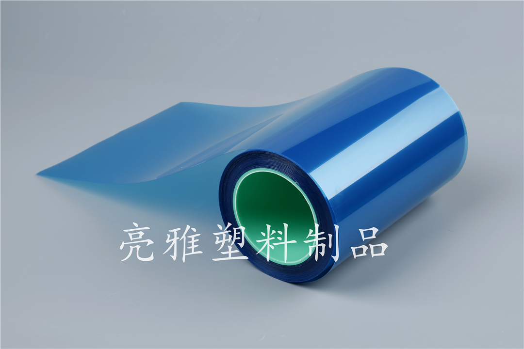 Blue anti-static silicone protective film