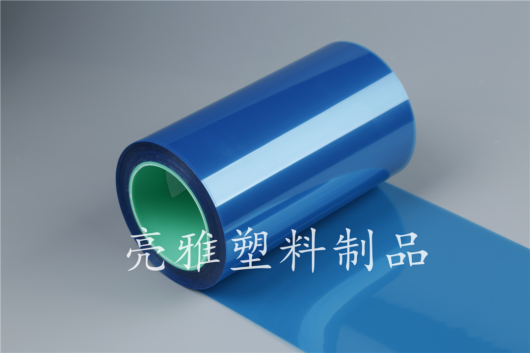 藍色抗靜電硅膠保護膜