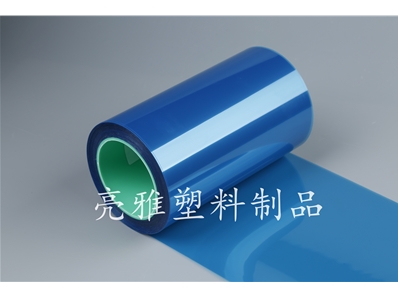 藍色抗靜電硅膠保護膜