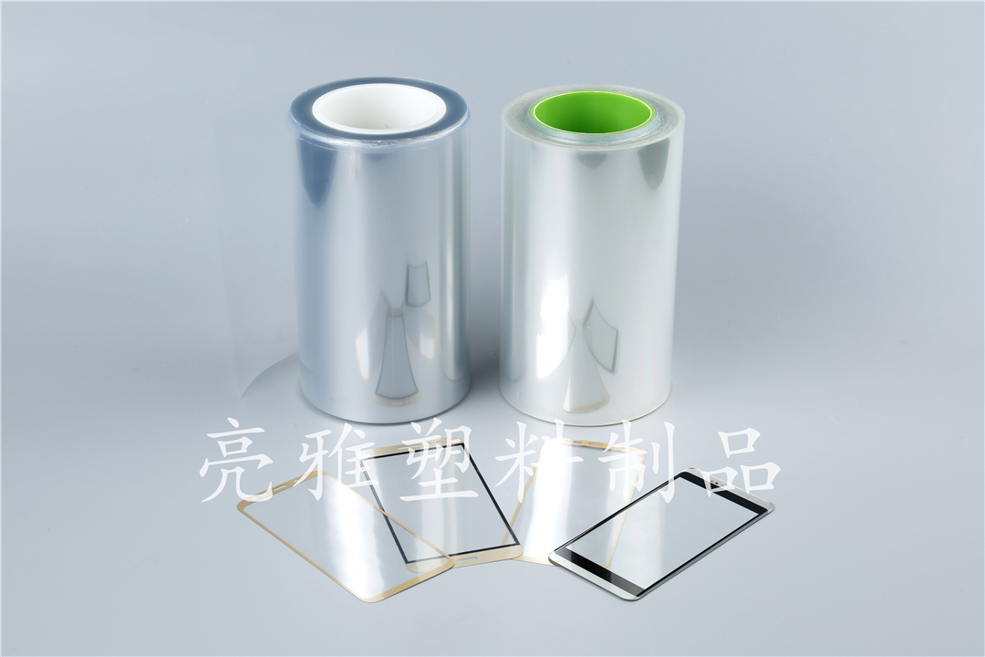 Silicone protective film for screen